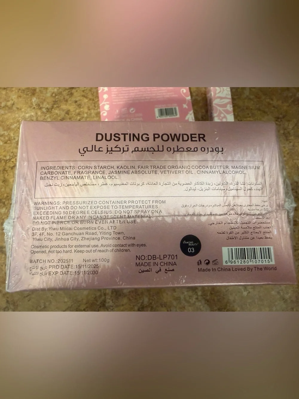 *YARA BUNDLE* - Yara Diamond Beauty Dusting Powder, Eyeshadow Palette - Pink